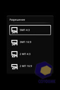 Sony Ericsson Xperia mini