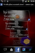 Sony Ericsson Xperia mini