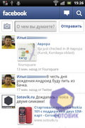 Sony Ericsson Xperia mini