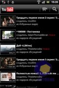 Sony Ericsson Xperia mini