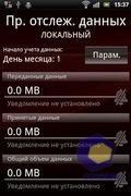 Sony Ericsson Xperia mini