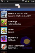 Sony Ericsson Xperia mini