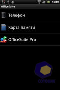 Sony Ericsson Xperia mini