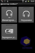 Sony Ericsson Xperia mini