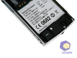 Sony Ericsson Xperia mini