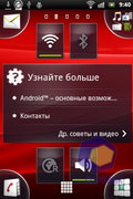 Sony Ericsson Xperia mini