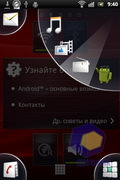 Sony Ericsson Xperia mini