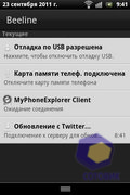 Sony Ericsson Xperia mini