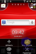 Sony Ericsson Xperia mini