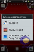 Sony Ericsson Xperia mini