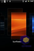 Sony Ericsson Xperia mini