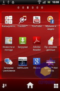 Sony Ericsson Xperia mini