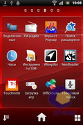 Sony Ericsson Xperia mini
