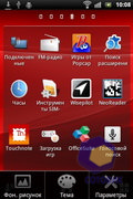 Sony Ericsson Xperia mini
