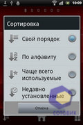 Sony Ericsson Xperia mini