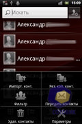 Sony Ericsson Xperia mini