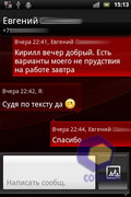 Sony Ericsson Xperia mini