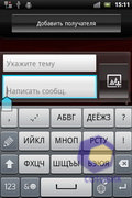 Sony Ericsson Xperia mini