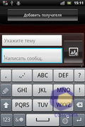 Sony Ericsson Xperia mini