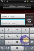 Sony Ericsson Xperia mini