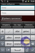 Sony Ericsson Xperia mini