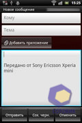 Sony Ericsson Xperia mini