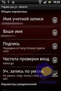 Sony Ericsson Xperia mini