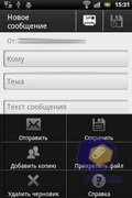 Sony Ericsson Xperia mini