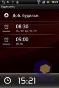 Sony Ericsson Xperia mini