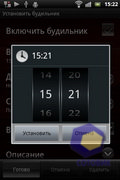 Sony Ericsson Xperia mini