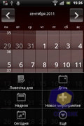 Sony Ericsson Xperia mini