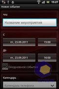 Sony Ericsson Xperia mini