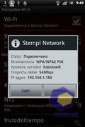 Sony Ericsson Xperia mini