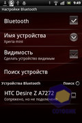 Sony Ericsson Xperia mini