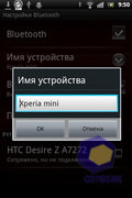 Sony Ericsson Xperia mini