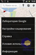 Sony Ericsson Xperia mini