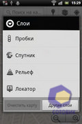 Sony Ericsson Xperia mini