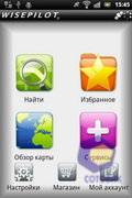 Sony Ericsson Xperia mini
