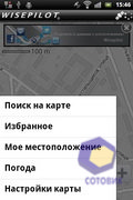 Sony Ericsson Xperia mini