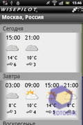 Sony Ericsson Xperia mini