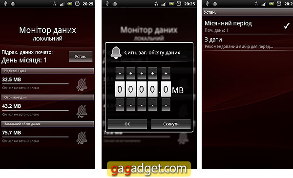 SonyEricssonXperiaRayScreen10.jpg