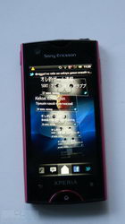 Sony Ericsson Xperia ray ST18i