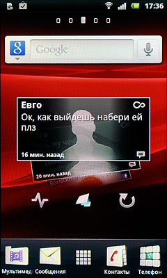Sony Ericsson Xperia ray ST18i