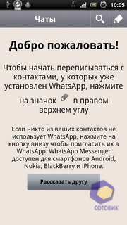 Sony Ericsson Xperia ray ST18i