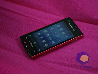 Sony Ericsson Xperia ray ST18i