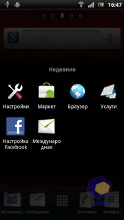 Sony Ericsson Xperia ray ST18i