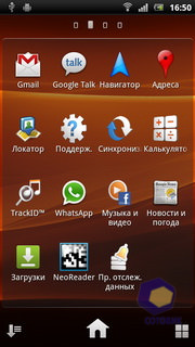 Sony Ericsson Xperia ray ST18i