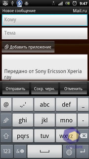 Sony Ericsson Xperia ray ST18i