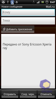 Sony Ericsson Xperia ray ST18i