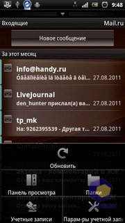 Sony Ericsson Xperia ray ST18i